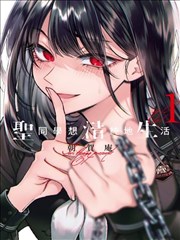 阿衰漫画online 同学录